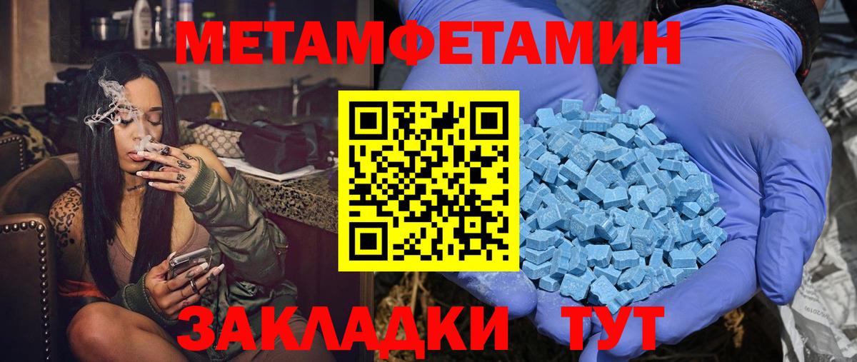 Амфетамин Розовый  Амфетамин  Зеленокумск  Вход с VPN  Амфетамин 