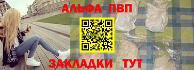 ALPHA-PVP Кумертау