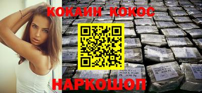 мефедрон VHQ Кунгур