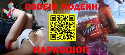 марки nbome Кулебаки