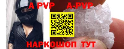 мефедрон VHQ Кунгур