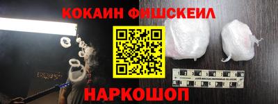 мефедрон VHQ Кунгур
