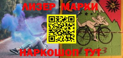марки nbome Кулебаки