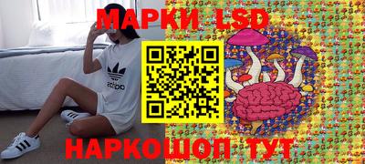 марки nbome Кулебаки