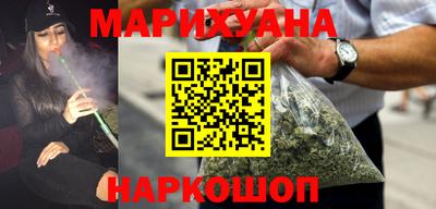 мефедрон VHQ Кунгур
