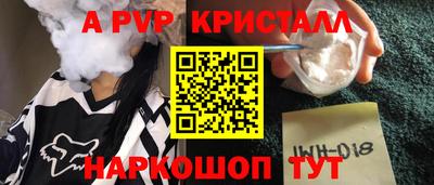 мефедрон VHQ Кунгур