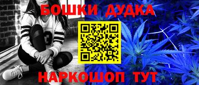 марки nbome Кулебаки