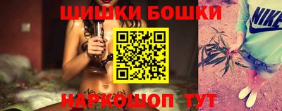 марки nbome Кулебаки