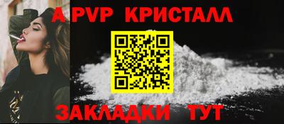 ALPHA-PVP Кумертау