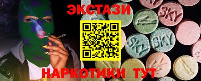 марки nbome Кулебаки