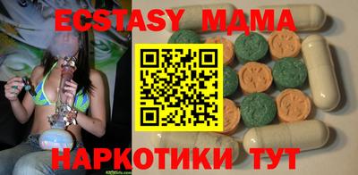 мефедрон VHQ Кунгур