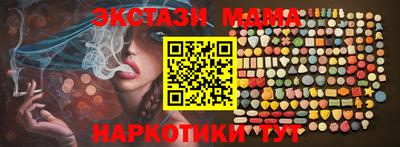 мефедрон VHQ Кунгур