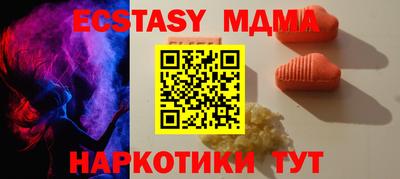 мефедрон VHQ Кунгур