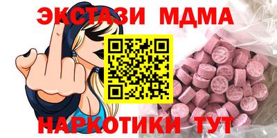 мефедрон VHQ Кунгур