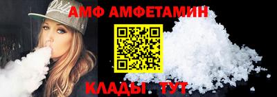 ALPHA-PVP Кумертау