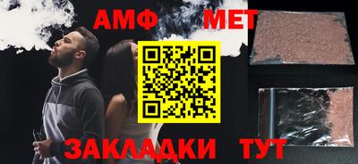 мефедрон VHQ Кунгур