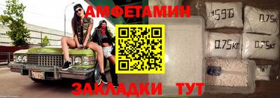 марки nbome Кулебаки