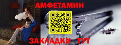 мефедрон VHQ Кунгур