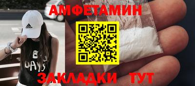марки nbome Кулебаки