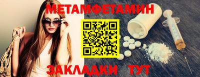 ALPHA-PVP Кумертау