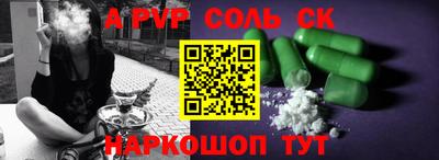 ALPHA-PVP Кумертау