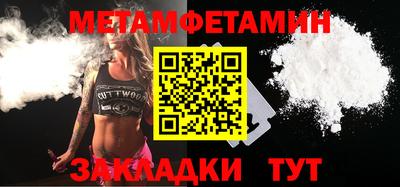 мефедрон VHQ Кунгур