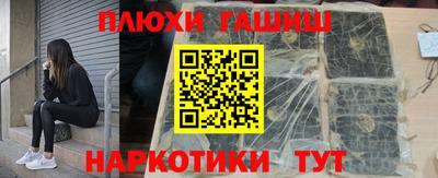 мефедрон VHQ Кунгур