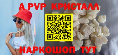 ALPHA-PVP Кумертау