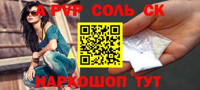 ALPHA-PVP Кумертау