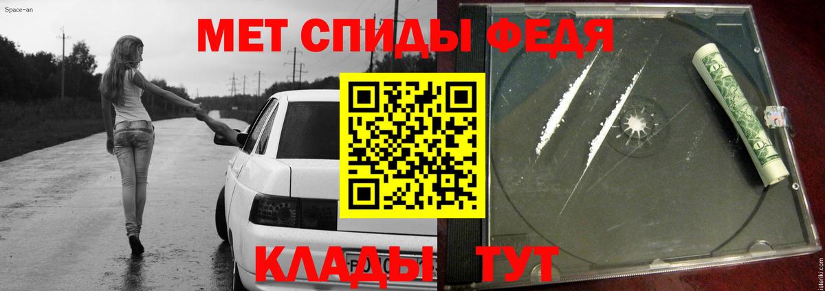 Первитин витя Зеленокумск