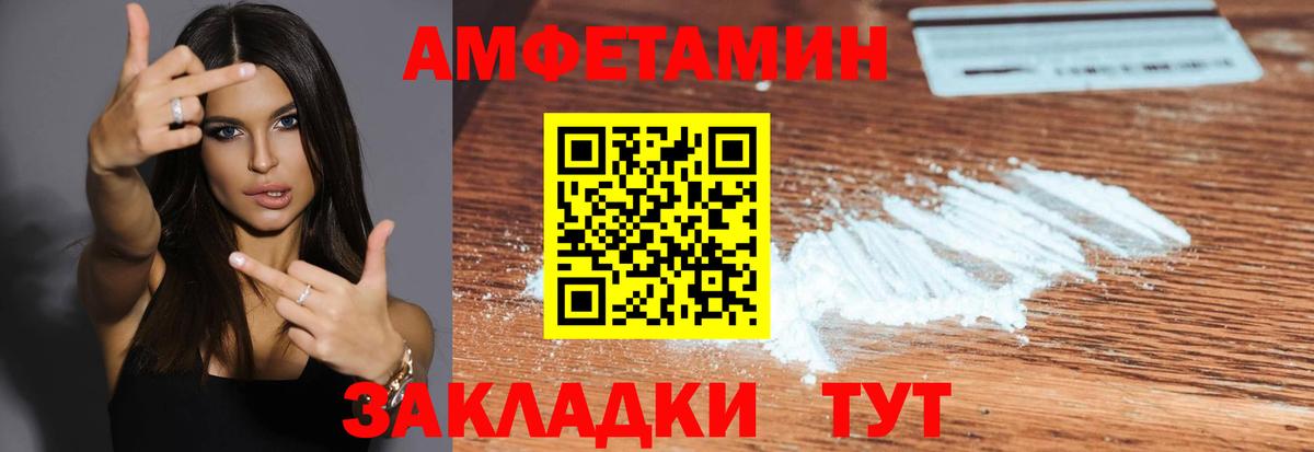 Первитин мет  Первитин мет  Зеленокумск  Вход с VPN 
